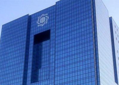 بانک مرکزی با تزریق 21 میلیارد ریال نقدینگی به بانک ها موافقت کرد