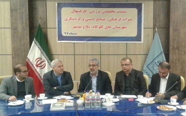 معاون میراث فرهنگی کشور در بازدید از آثار تاریخی و گردشگری معاون میراث فرهنگی کشور در بازدید از آثار تاریخی و گردشگری شرق مازندران: باغ تاریخی عباس آباد، شاهکار نبوغ بشری است