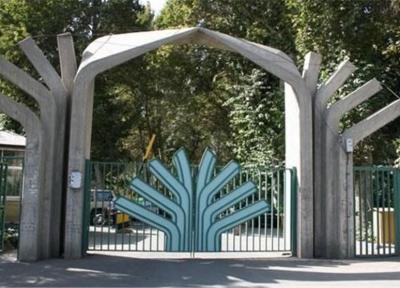 مصوبه جدید هیات رئیسه پردیس کشاورزی تهران براساس شرایط جدید استان البرز