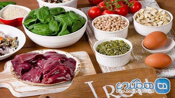 منابع آهن مورد نیاز برای بدن را بشناسید منابع آهن مورد احتیاج برای بدن را بشناسید
