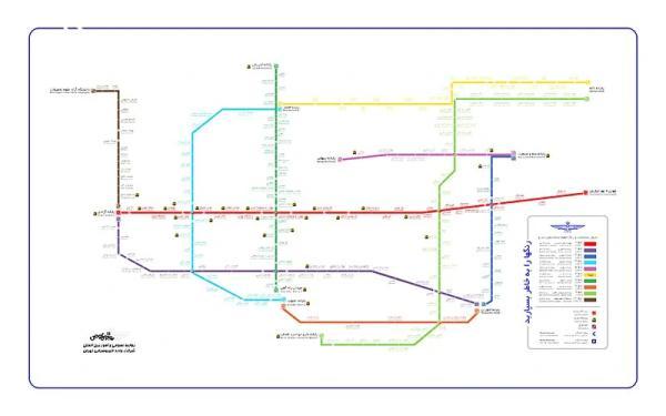 بی آر تی (BRT) تهران